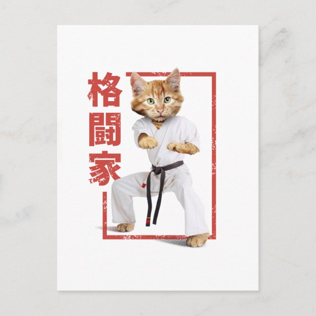 Adorable Karate Kitten Postcard (Front)
