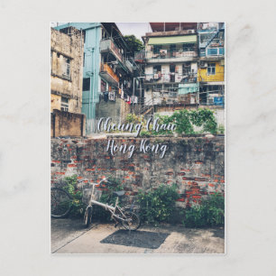 ADVENTURE   CHEUNG CHAU, HONG KONG Travel Postcard