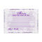 Advice Card Baby Shower Night Sparkle Purple