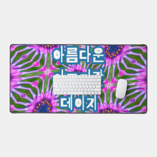 Aesthetic Daisy Pattern Desk Mat