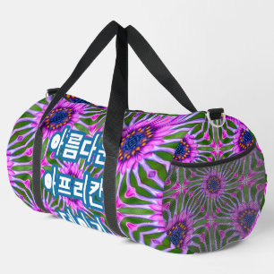 Aesthetic Daisy Pattern Duffle Bag