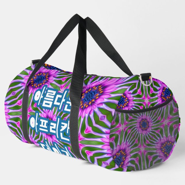 Aesthetic Daisy Pattern Duffle Bag (Right Corner)