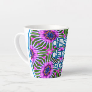 Aesthetic Daisy Pattern Latte Mug