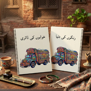 Aesthetic Desi Vintage Pakistani Truck Art Urdu Notebook