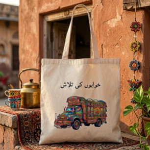 Aesthetic Desi Vintage Pakistani Truck Art Urdu Tote Bag
