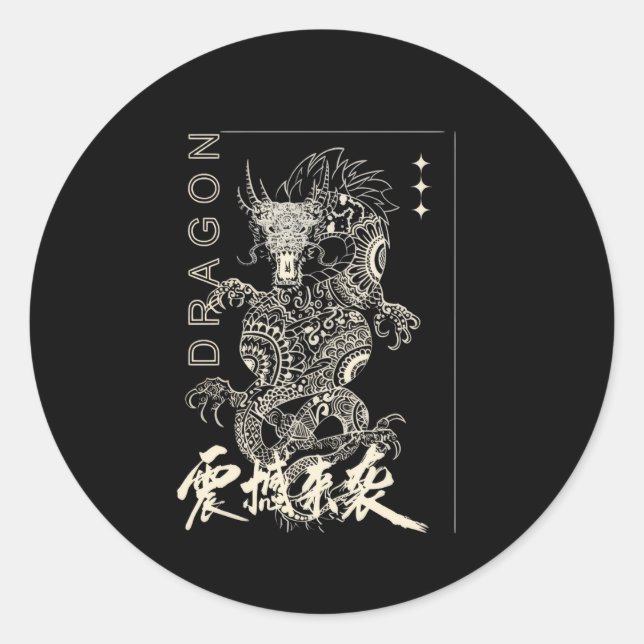 Aesthetic Dragon Sticker Soft Grunge Vinyl Decal (Front)