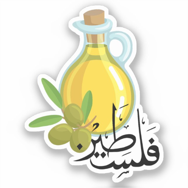 Aesthetic Falastin Olive Oil Palestine in Arabic (Front)