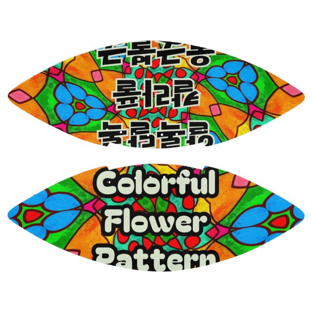 Aesthetic Flowers Pattern Football (Panels)