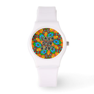 Aesthetic Flowers Pattern Watch