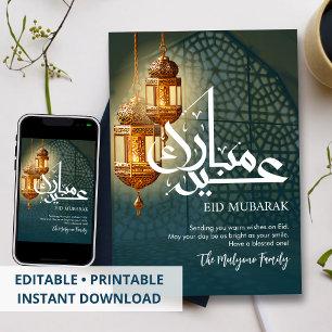 Aesthetic Ornate Gold Lanterns Eid Mubarak Card