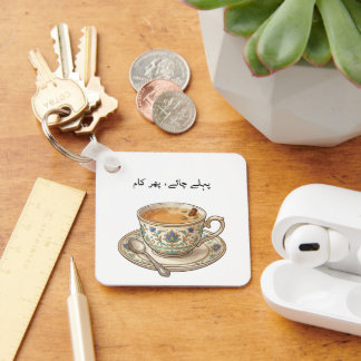 Aesthetic Vintage Chai Lover Urdu Custom Text  Keychain