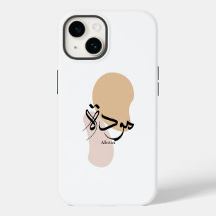 Affection in modern arabic calligraphy  iPhone 14 case
