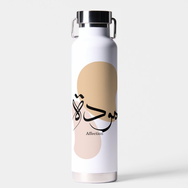 Affection in modern arabic calligraphy  water bottle (Front)