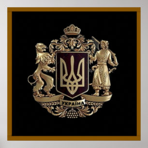 Affiche Armoiries d'Ukraine