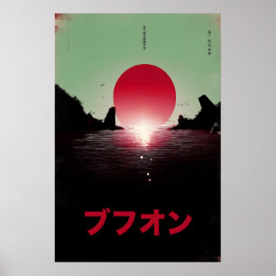 Affiche Cinématique Rétro Japonaise Soleil Rouge V