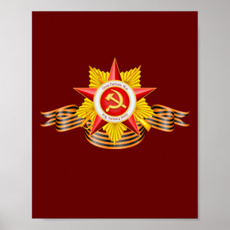 Affiche communiste de la Grande Guerre Patriotique