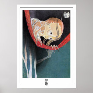 Affiche d'art de Katsushika Hokusai Zedign #214
