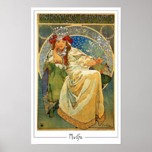 Affiche d'art Zedign d'Alphonse Mucha #147