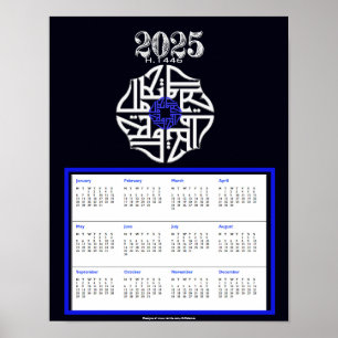 Affiche de calendrier 2025 Allah SWT comme souveni