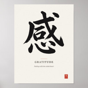 Affiche de calligraphie japonaise Kanji 感 Gratitud
