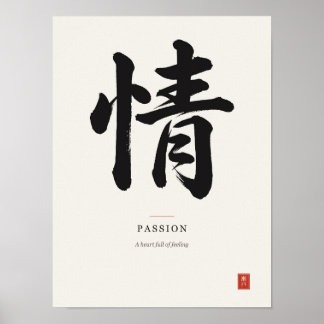 Affiche de calligraphie japonaise Kanji de la Pass