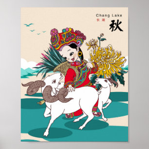 Affiche de fille ethnique du lac Chang Yunnan en a