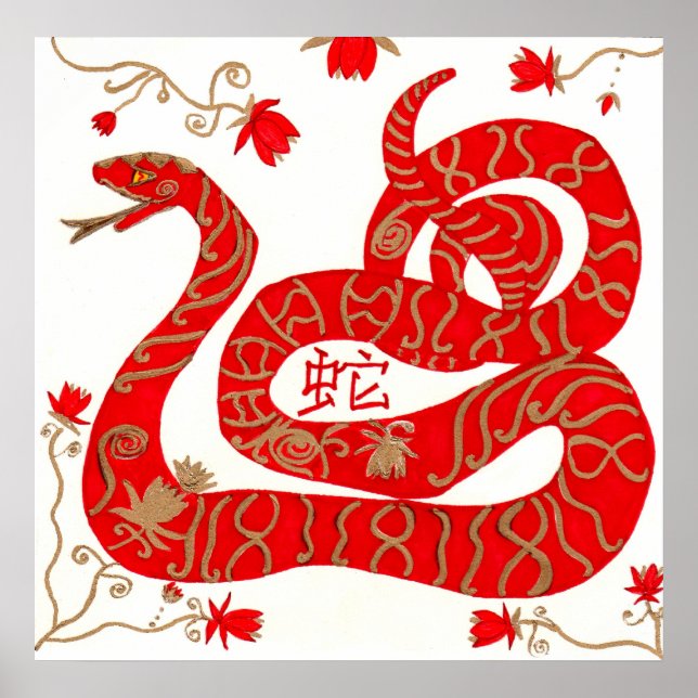 Affiche de l'année chinoise du serpent (Devant)