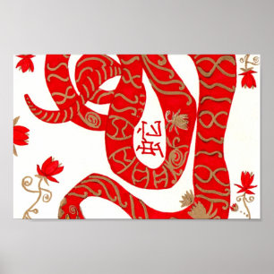 Affiche de l'année chinoise du serpent