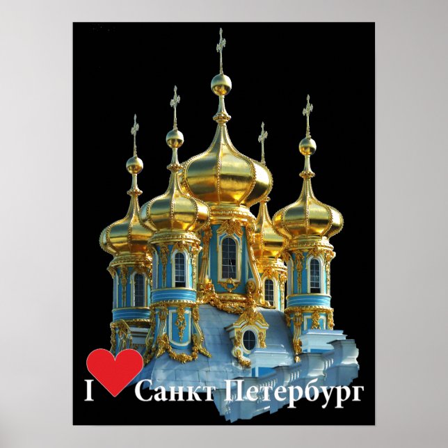 Affiche de Moscou Russie Russia (Devant)