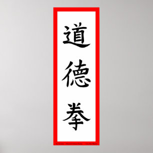 Affiche de mur de Tao Te Quan