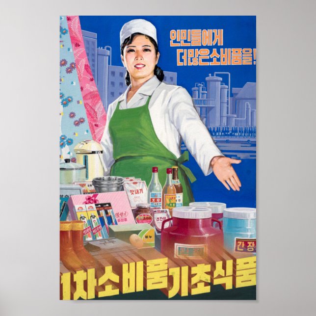 Affiche de propagande de cuisine nord-coréenne (Devant)