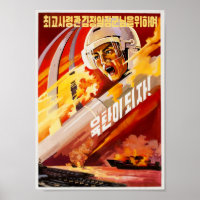 Affiche de propagande de la Corée du Nord sur les