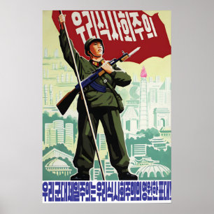 Affiche de propagande nord-coréenne Faisons de cet
