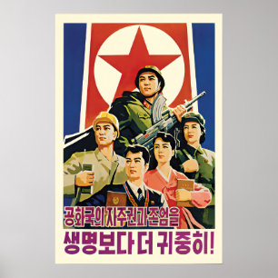 Affiche de propagande nord-coréenne La souverainet