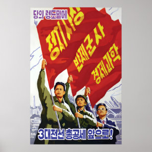 Affiche de propagande nord-coréenne Politique