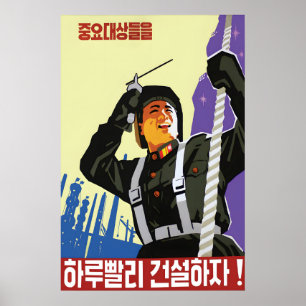 Affiche de propagande nord-coréenne Terminons
