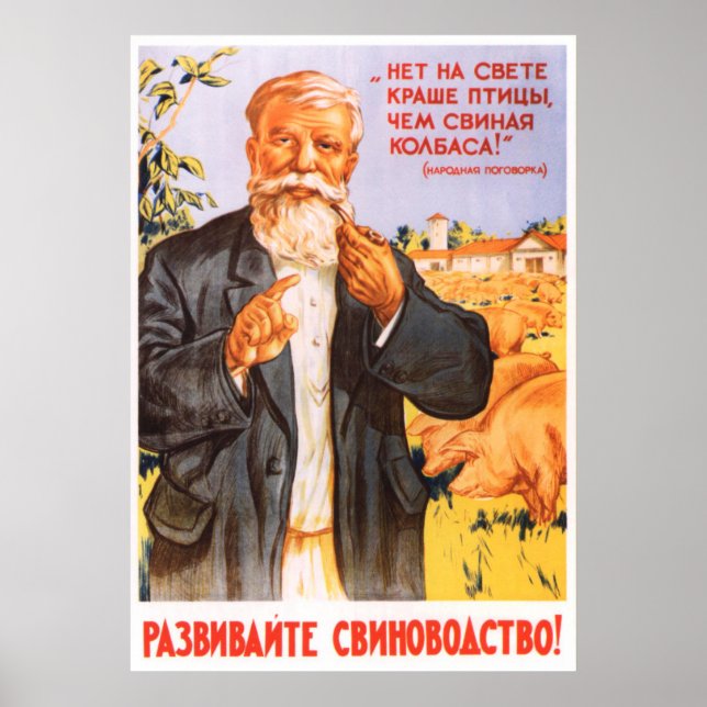 Affiche de propagande soviétique Kolkhoz 1955 (Devant)