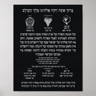 Affiche de tableau de Hamichya d'Al