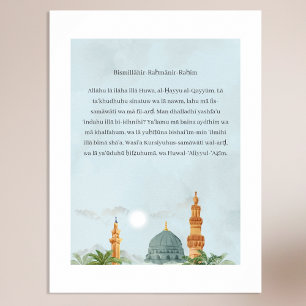 Affiche de translittération allemande Ayatul Kursi
