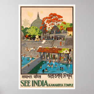 Affiche de voyage en Inde Impression indienne Maa 