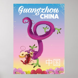 Affiche de voyage impériale Guangzhou Chine