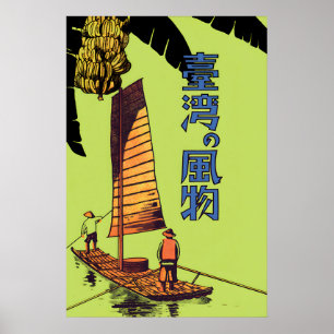 Affiche de voyage vintage Taïwan Ere japonaise Tai