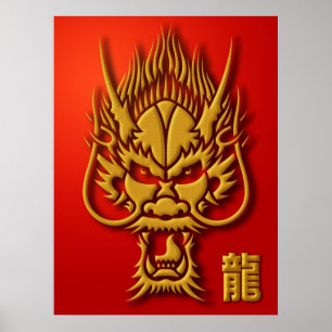 Affiche d'illustration de dragon chinois