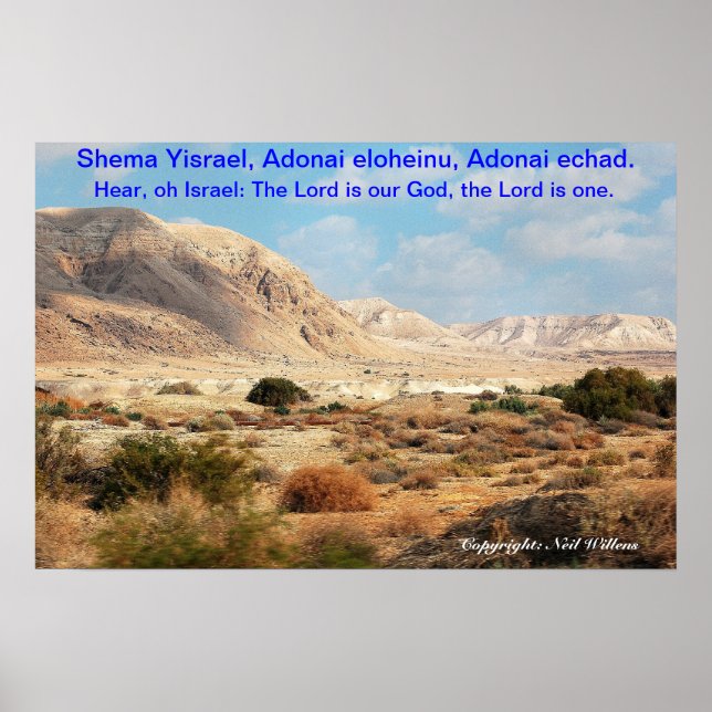 Affiche du désert israélien avec le Shema (Devant)