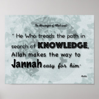 Affiche du Hadith Islamique sur l'acquisition de c