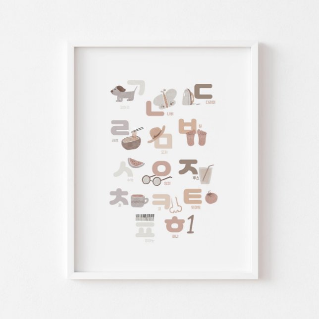 Affiche éducative en coréen neutre (Créateur téléchargé)