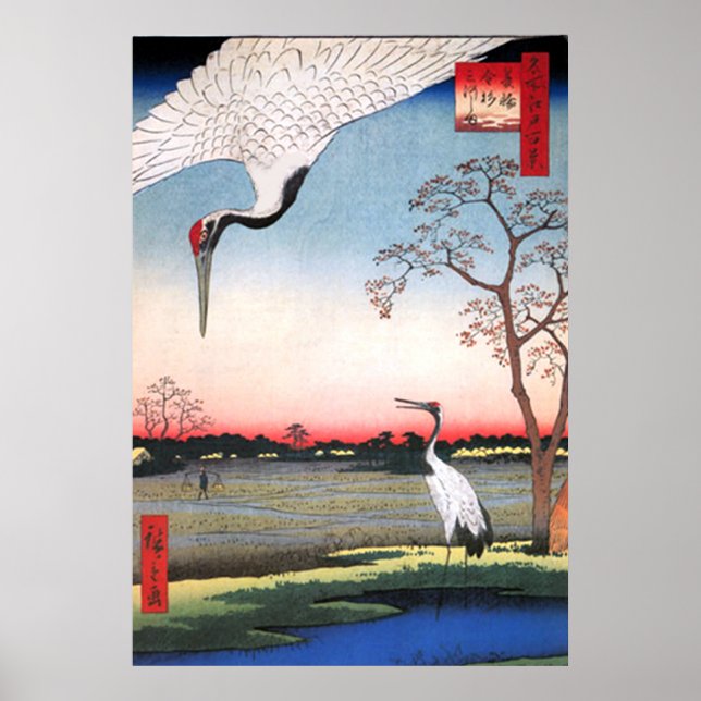 Affiche japonaise vintage imprimée (Devant)