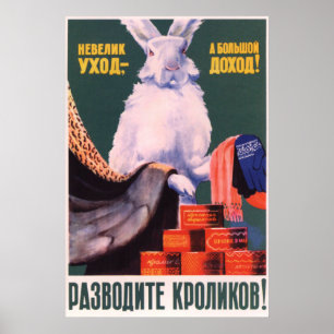 Affiche kolkhozienne soviétique 1957 de propagande