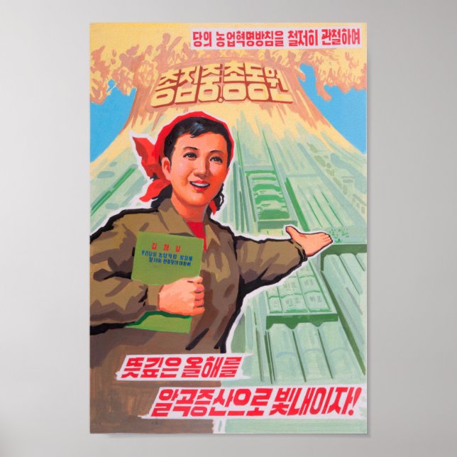 Affiche nord-coréenne sur la propagande (Devant)