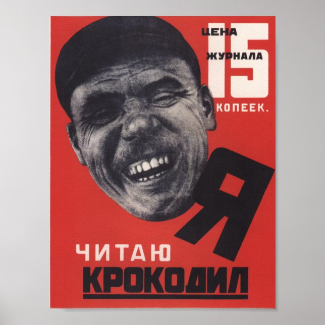 Affiche publicitaire du magazine soviétique (Devant)